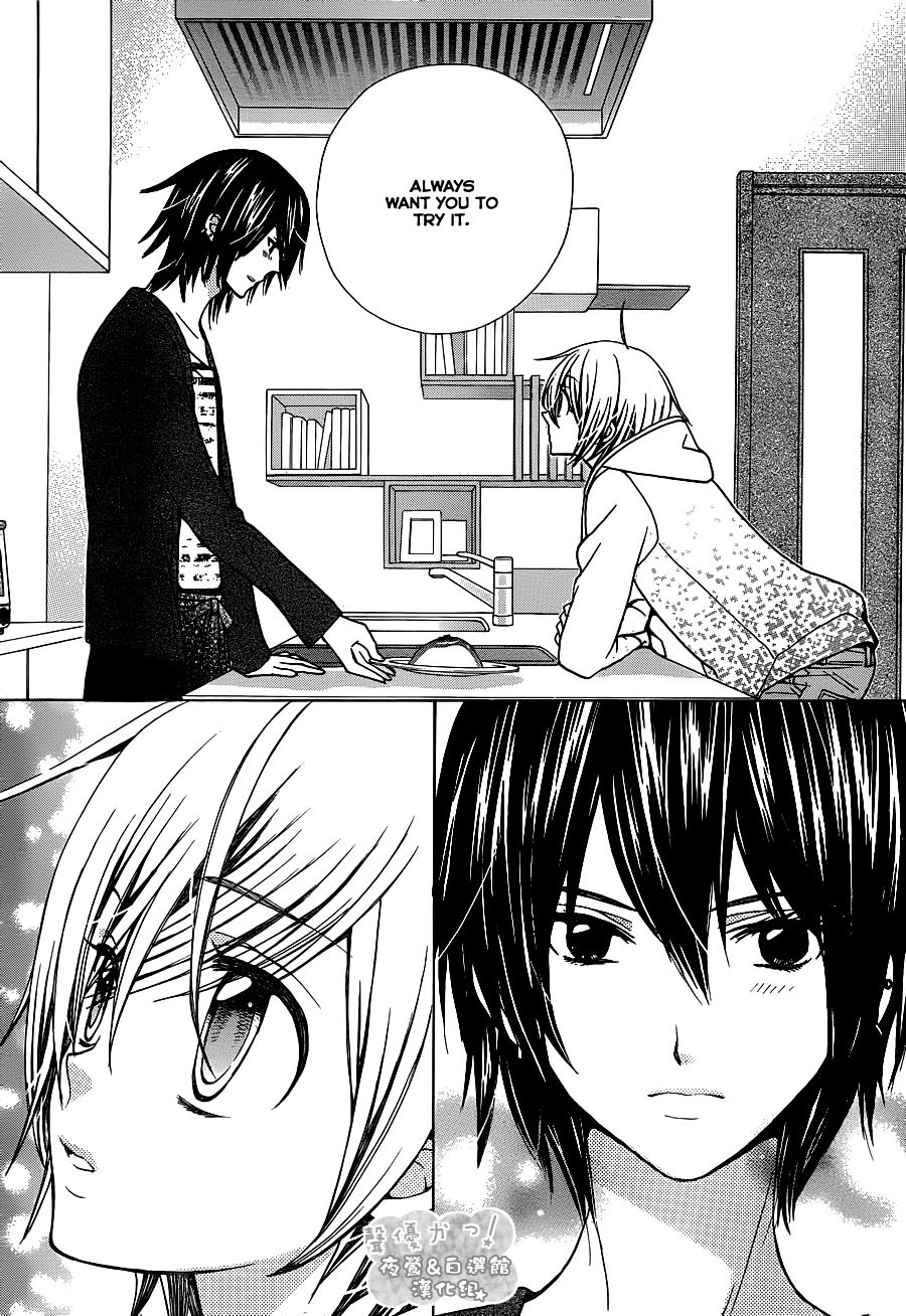 Seiyuu Ka! Chapter 70 page 20 - Chapter 70