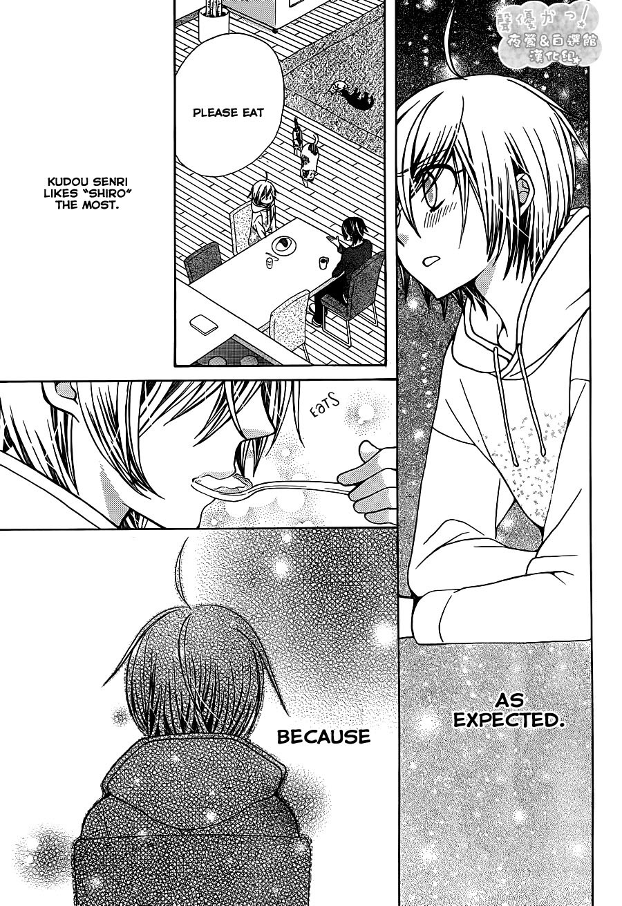 Seiyuu Ka! Chapter 70 page 21 - Chapter 70