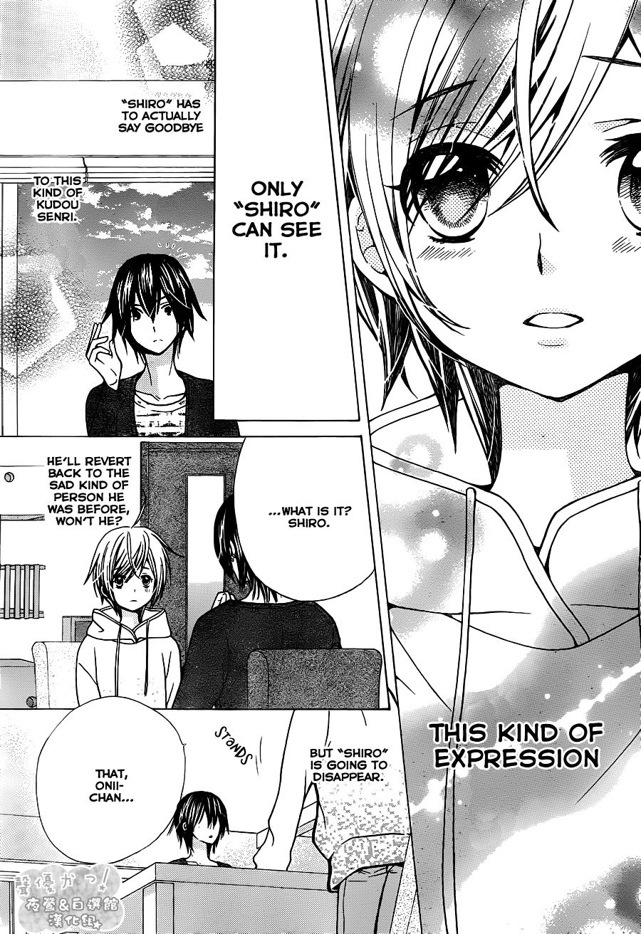 Seiyuu Ka! Chapter 70 page 23 - Chapter 70