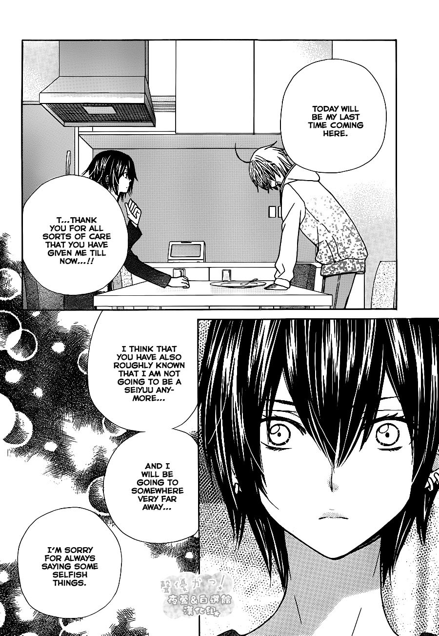 Seiyuu Ka! Chapter 70 page 24 - Chapter 70