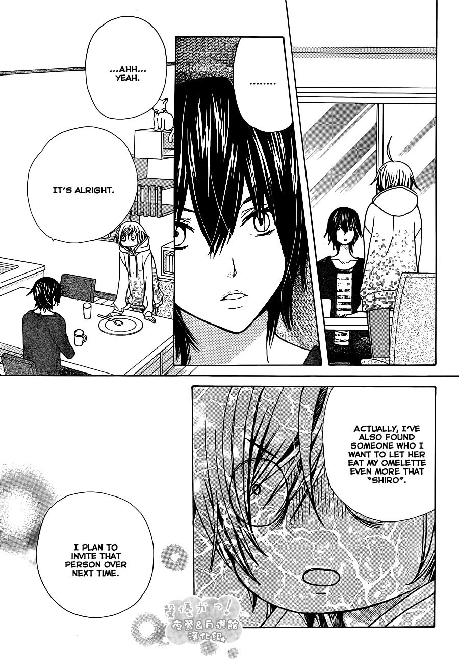 Seiyuu Ka! Chapter 70 page 25 - Chapter 70
