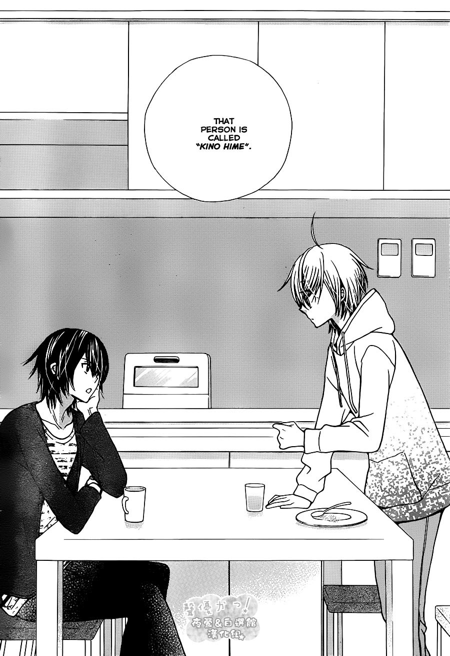 Seiyuu Ka! Chapter 70 page 26 - Chapter 70