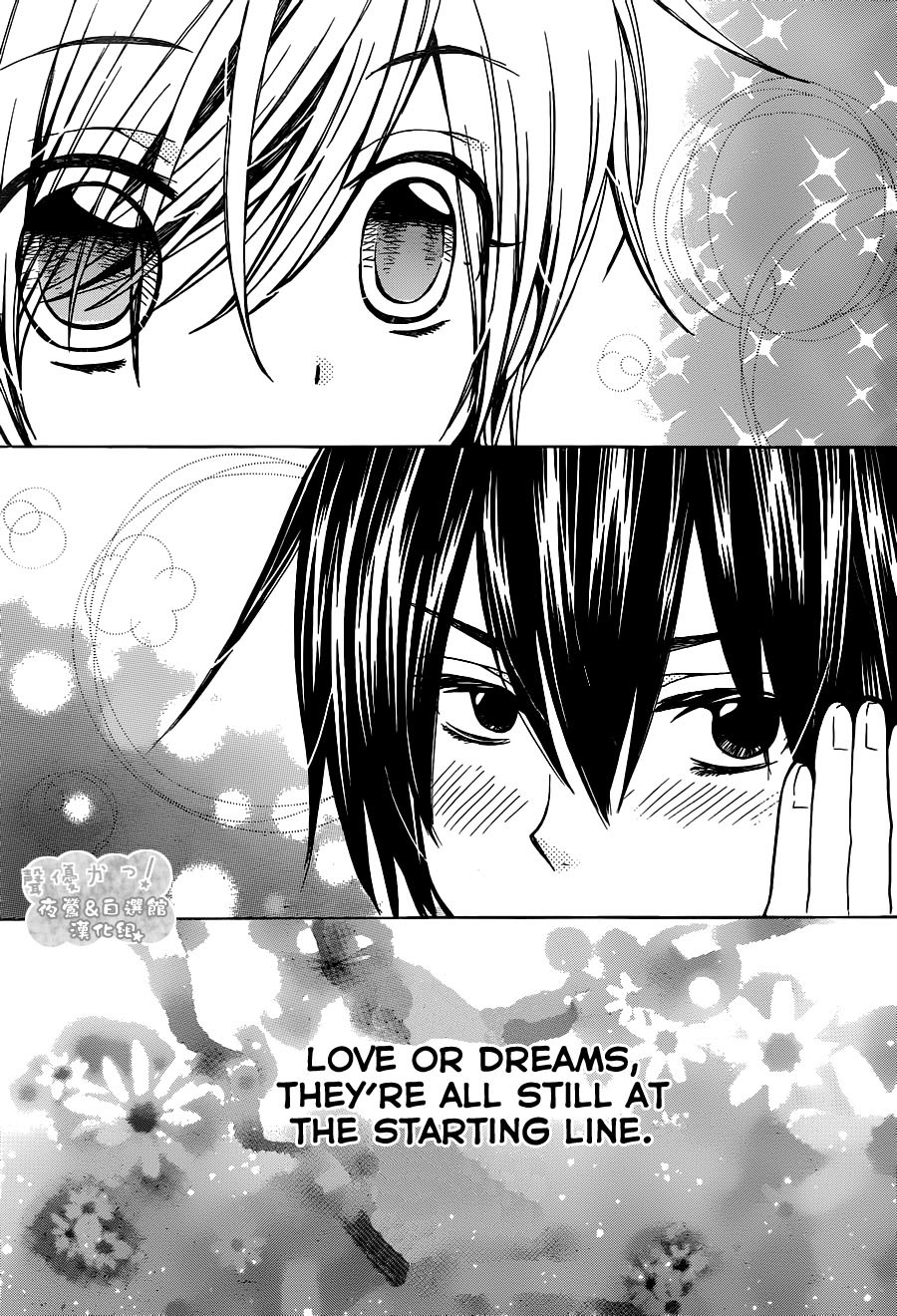 Seiyuu Ka! Chapter 70 page 27 - Chapter 70