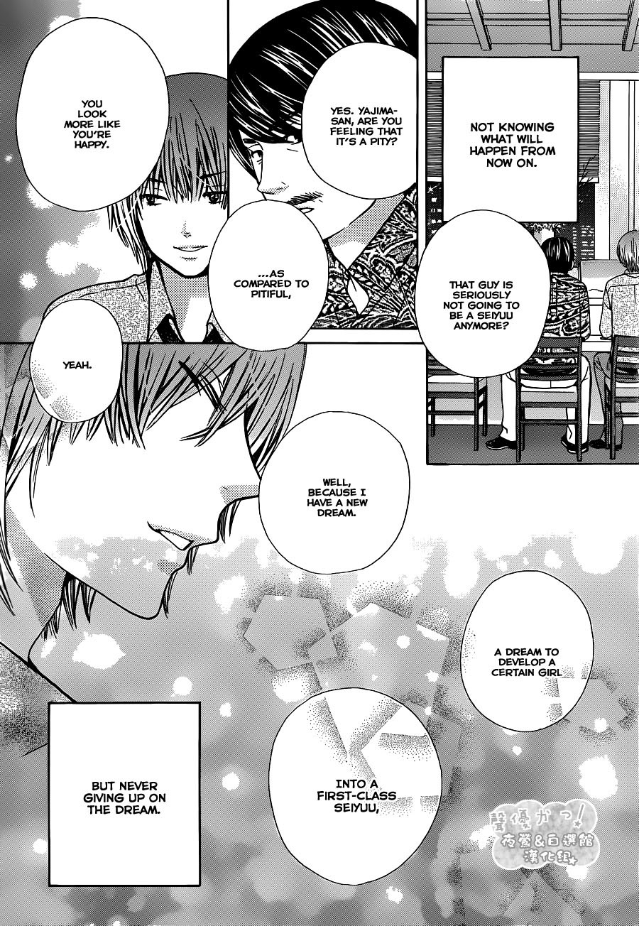 Seiyuu Ka! Chapter 70 page 28 - Chapter 70