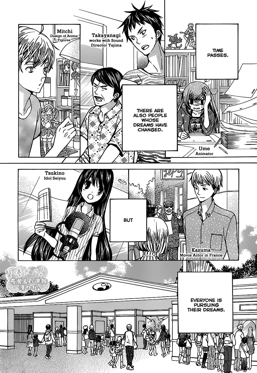Seiyuu Ka! Chapter 70 page 29 - Chapter 70