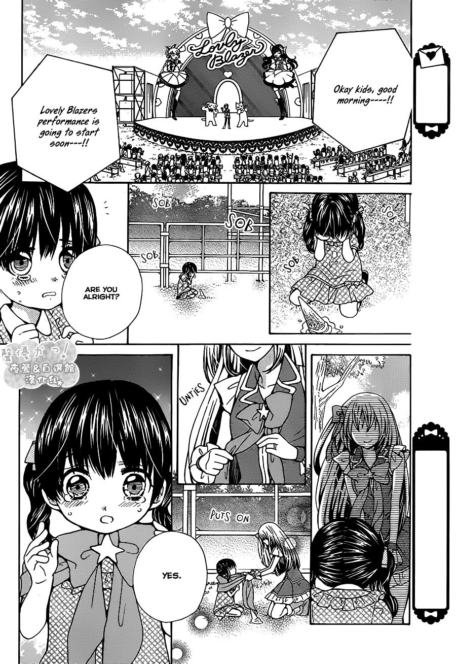 Seiyuu Ka! Chapter 70 page 30 - Chapter 70