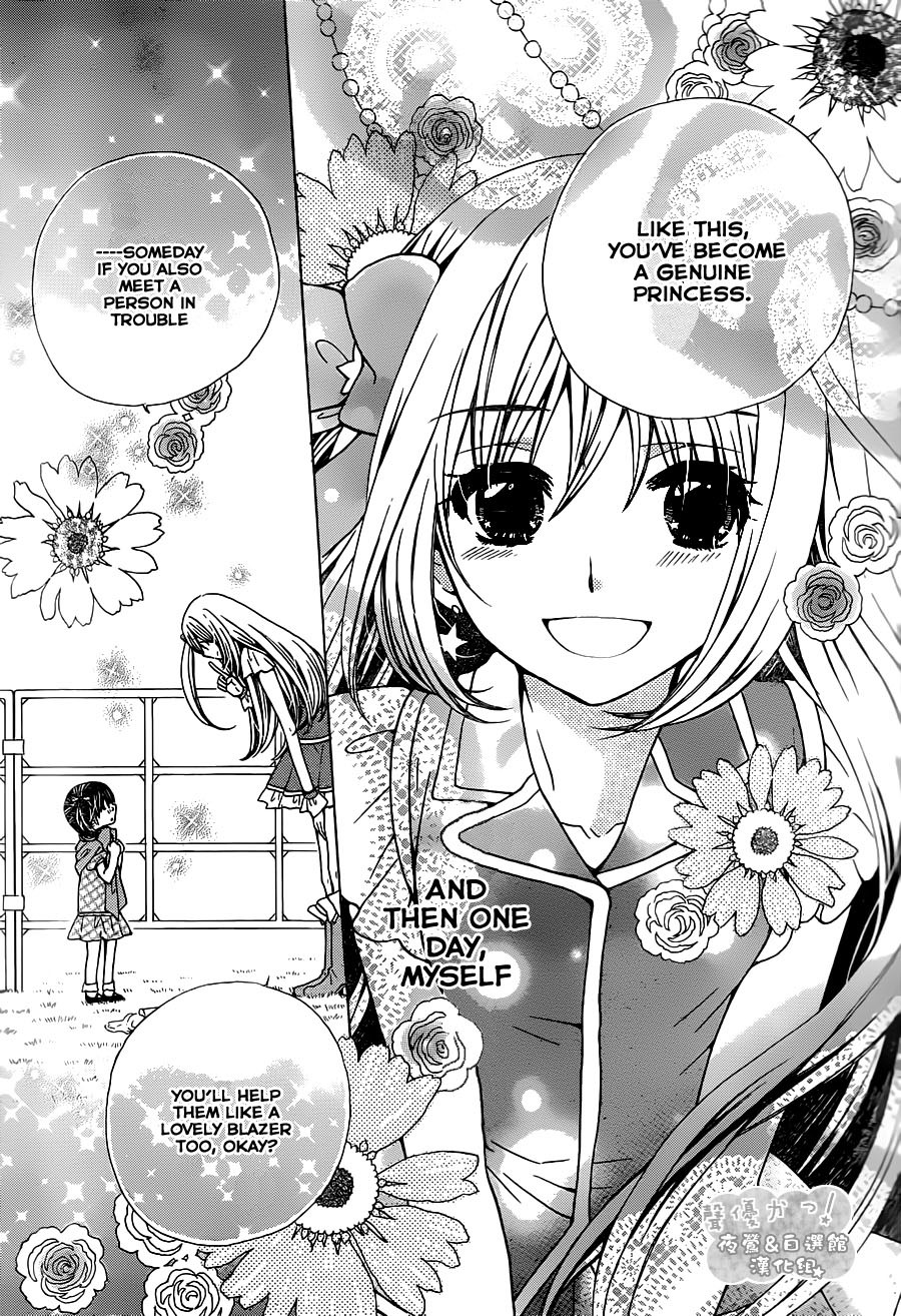 Seiyuu Ka! Chapter 70 page 31 - Chapter 70