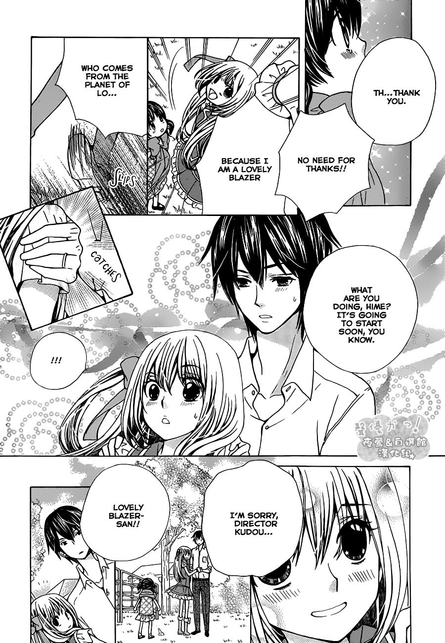 Seiyuu Ka! Chapter 70 page 32 - Chapter 70