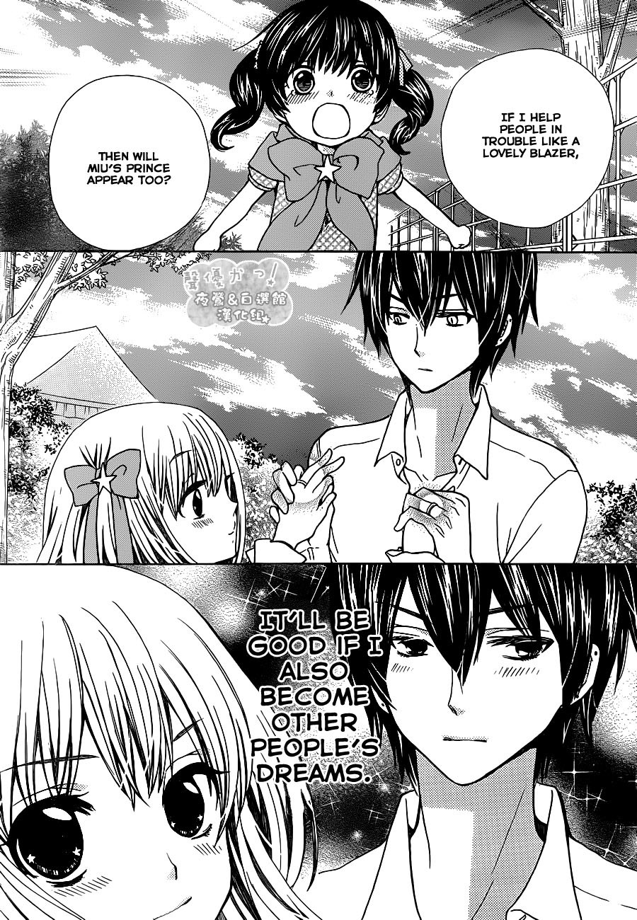 Seiyuu Ka! Chapter 70 page 33 - Chapter 70