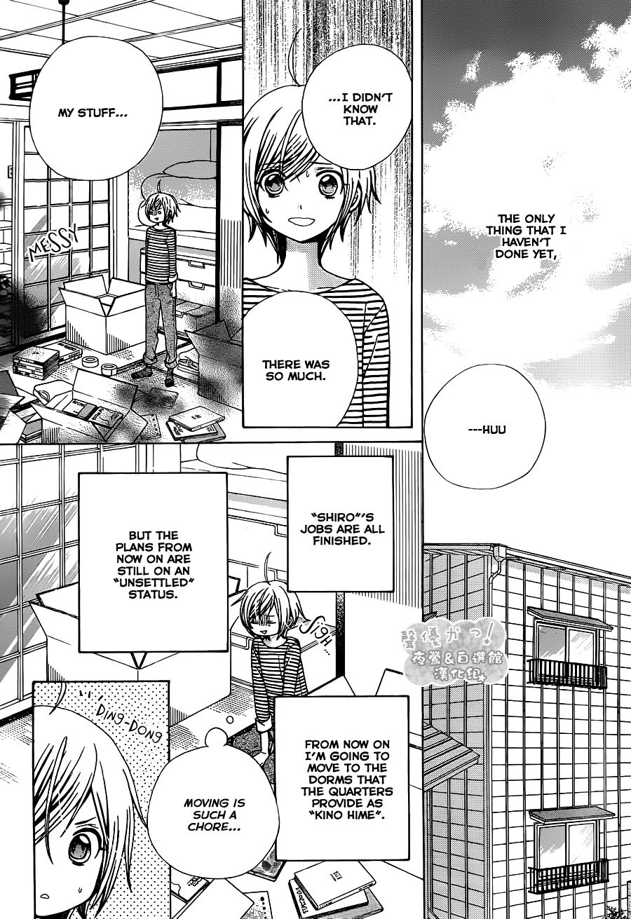 Seiyuu Ka! Chapter 70 page 6 - Chapter 70