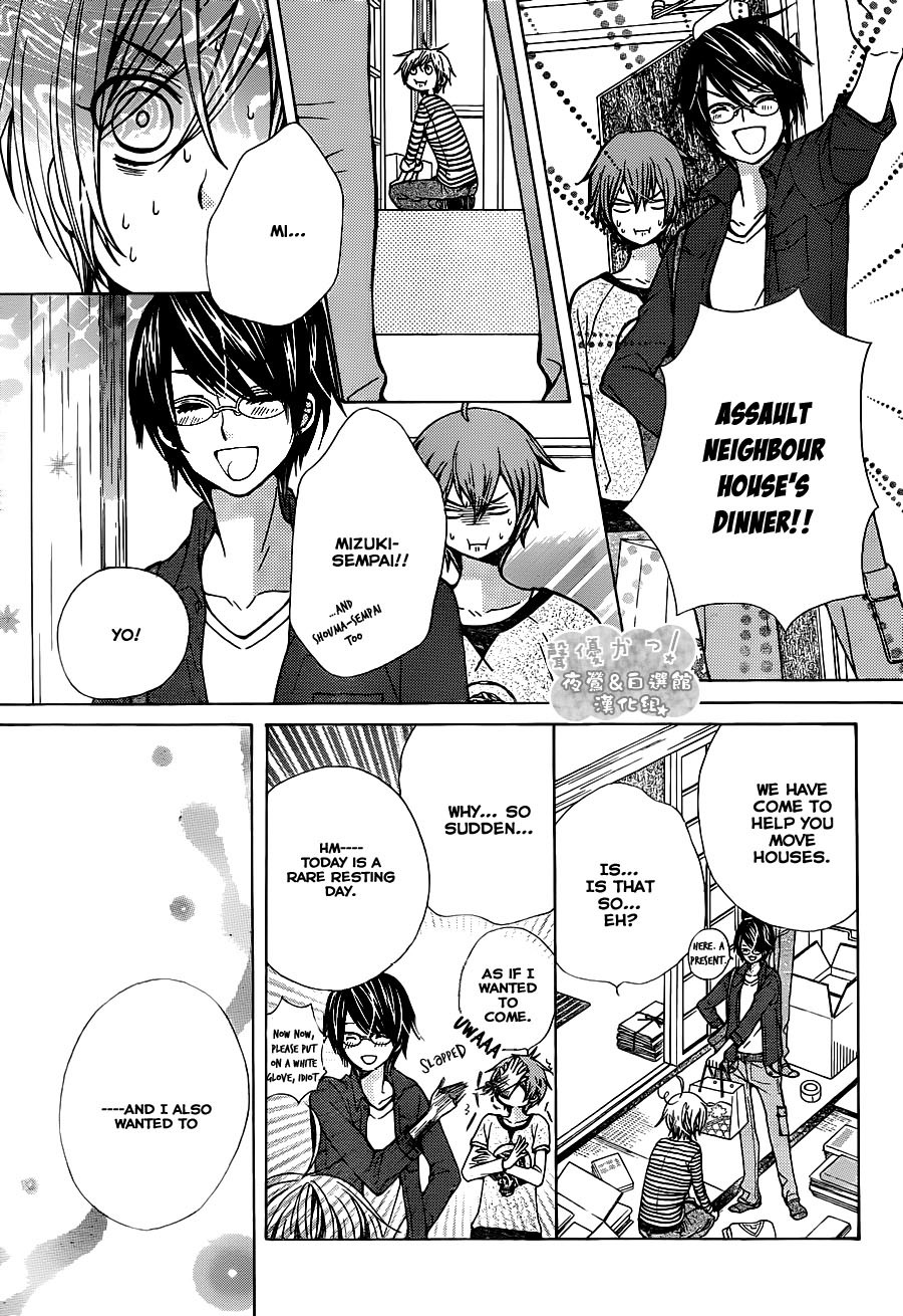 Seiyuu Ka! Chapter 70 page 7 - Chapter 70