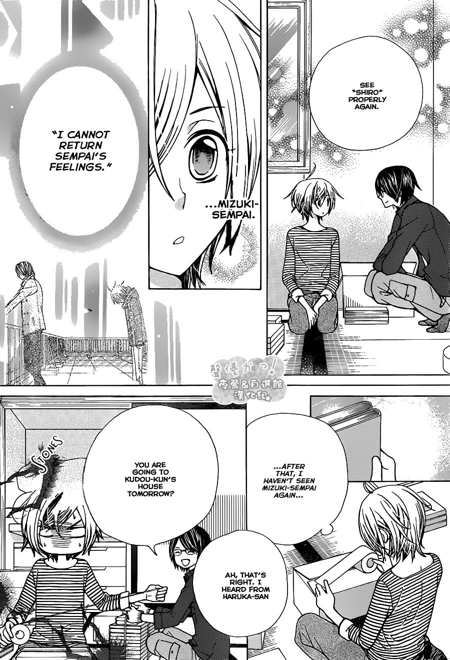 Seiyuu Ka! Chapter 70 page 8 - Chapter 70