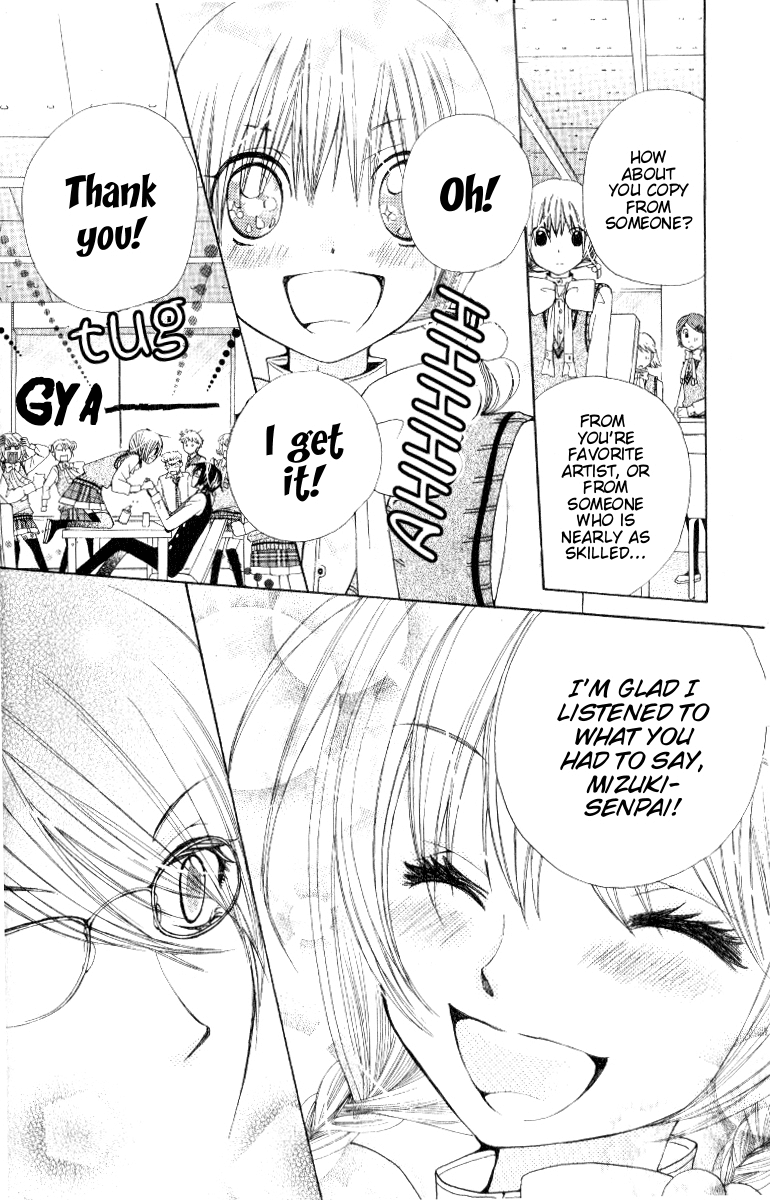 Seiyuu Ka! Chapter 8 page 17 - Chapter 8