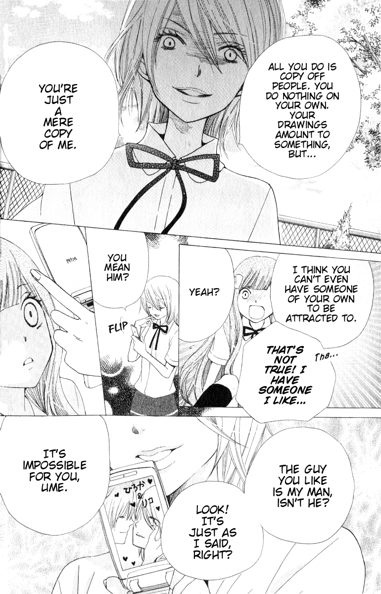 Seiyuu Ka! Chapter 8 page 23 - Chapter 8