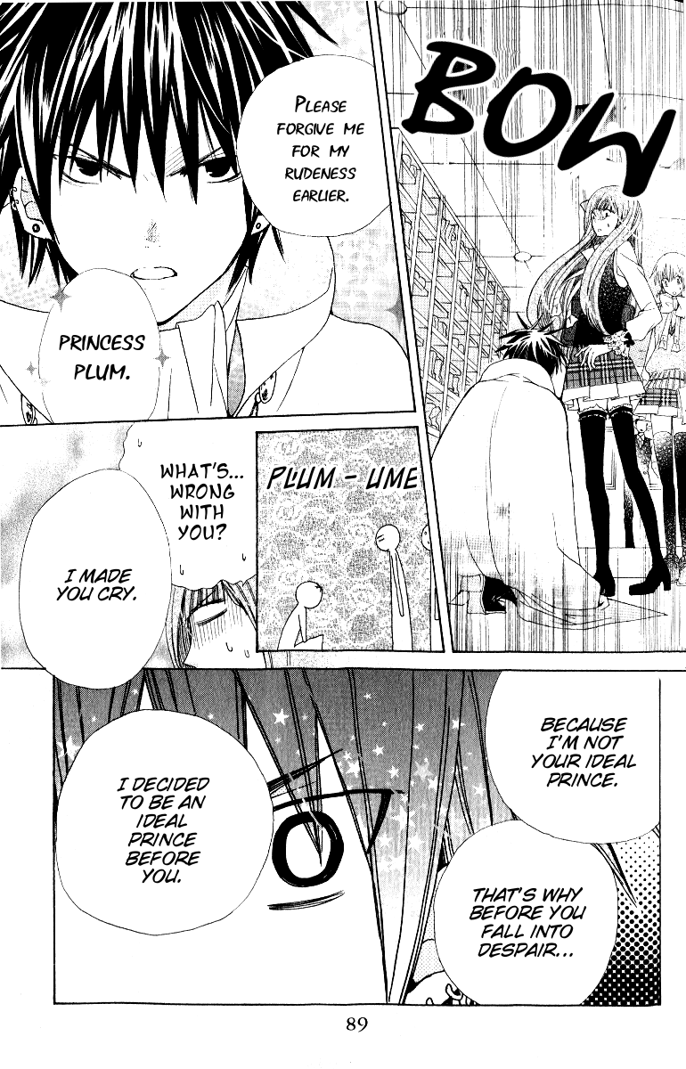 Seiyuu Ka! Chapter 8 page 26 - Chapter 8