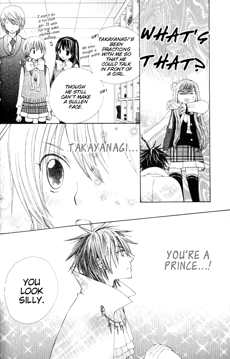 Seiyuu Ka! Chapter 8 page 27 - Chapter 8