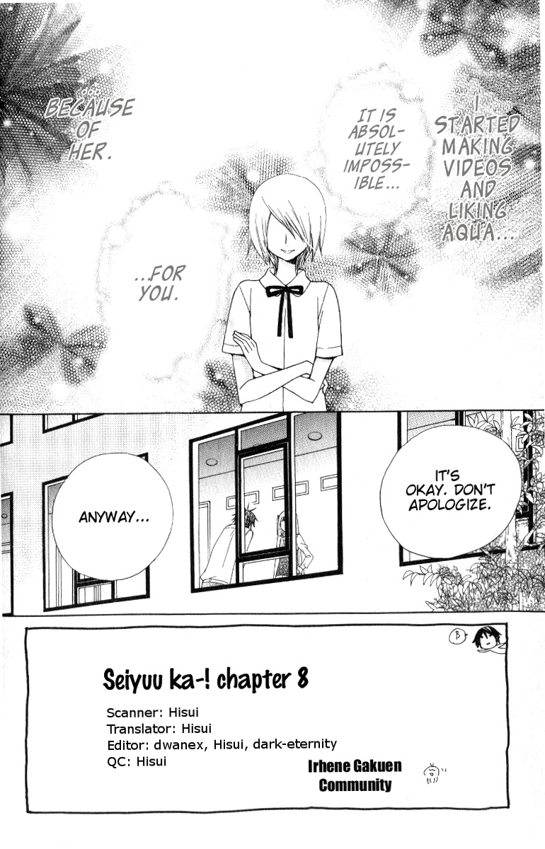 Seiyuu Ka! Chapter 8 page 3 - Chapter 8
