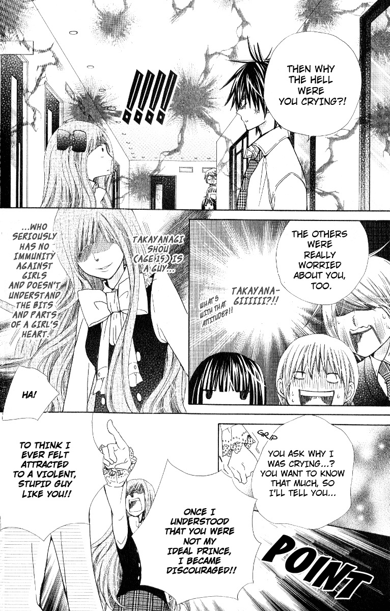 Seiyuu Ka! Chapter 8 page 5 - Chapter 8
