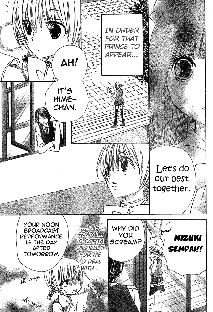 Seiyuu Ka! Chapter 9 page 13 - Chapter 9
