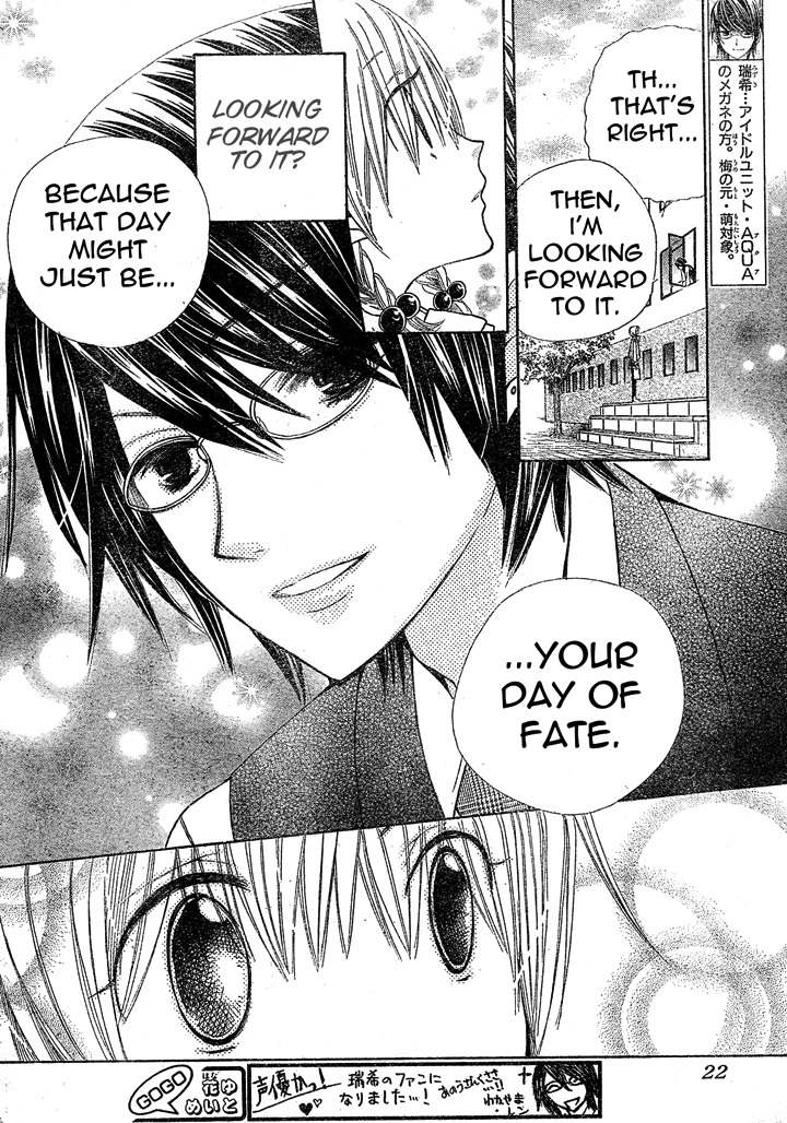 Seiyuu Ka! Chapter 9 page 14 - Chapter 9
