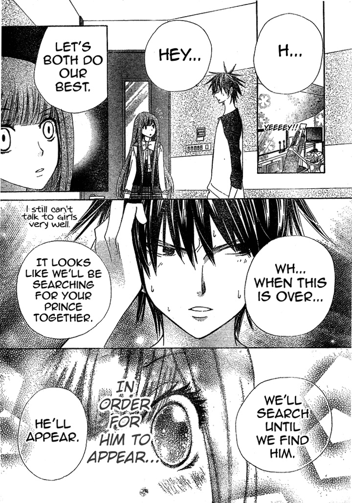 Seiyuu Ka! Chapter 9 page 16 - Chapter 9
