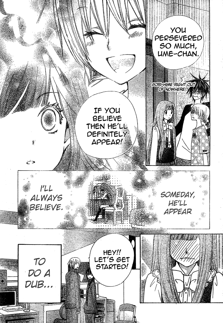 Seiyuu Ka! Chapter 9 page 17 - Chapter 9
