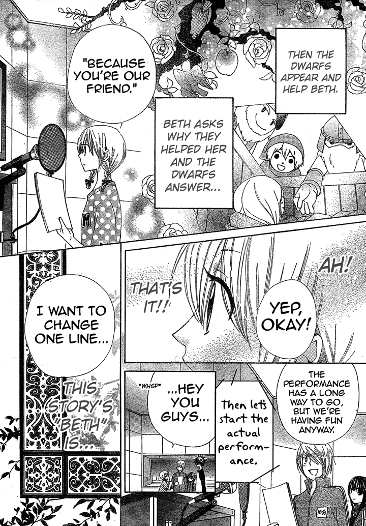 Seiyuu Ka! Chapter 9 page 22 - Chapter 9