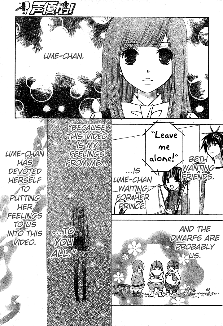 Seiyuu Ka! Chapter 9 page 23 - Chapter 9