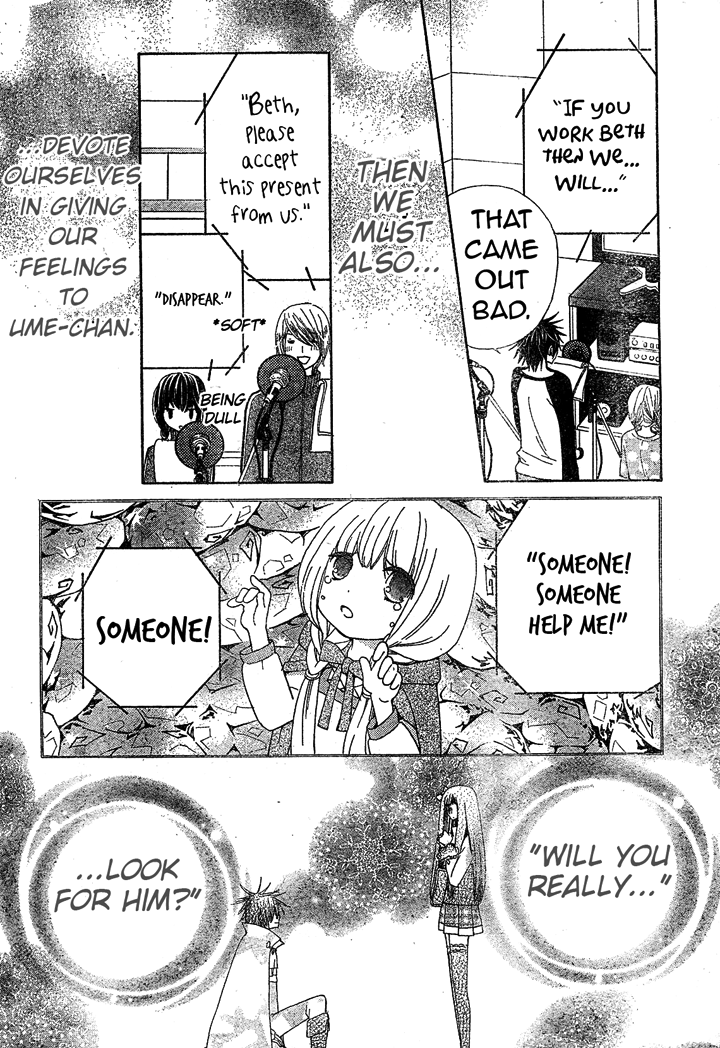 Seiyuu Ka! Chapter 9 page 24 - Chapter 9