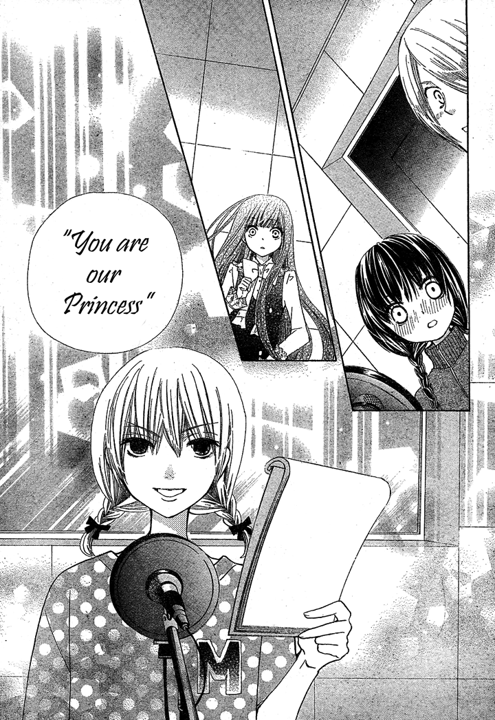 Seiyuu Ka! Chapter 9 page 27 - Chapter 9