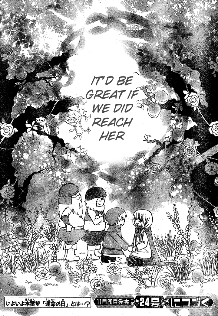 Seiyuu Ka! Chapter 9 page 32 - Chapter 9