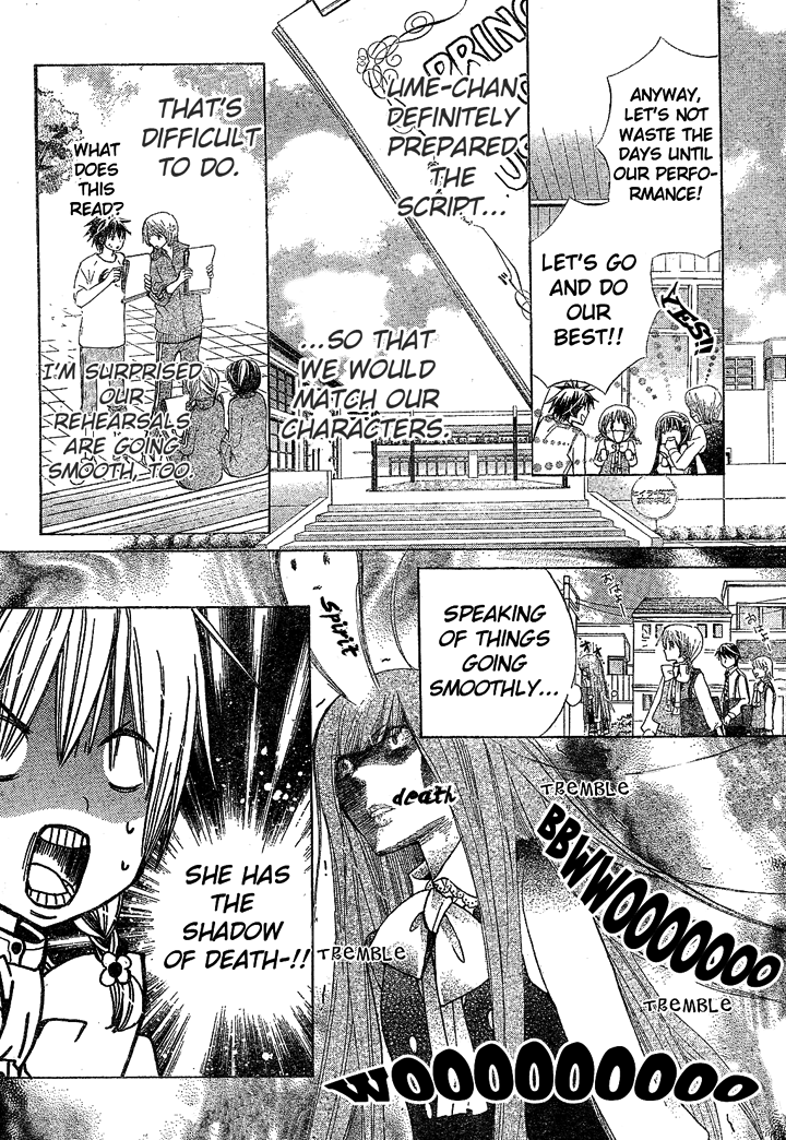Seiyuu Ka! Chapter 9 page 6 - Chapter 9