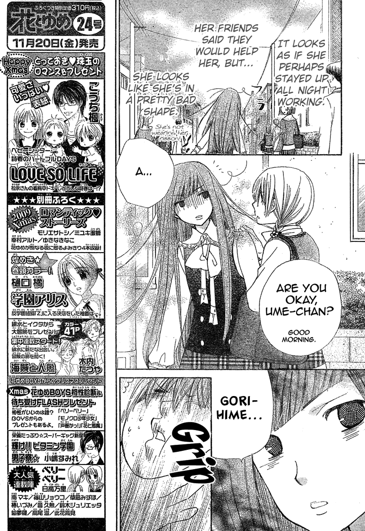 Seiyuu Ka! Chapter 9 page 7 - Chapter 9