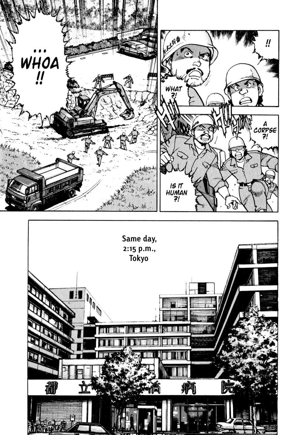 Seizon - Life Chapter 1 page 7 - Chapter 1