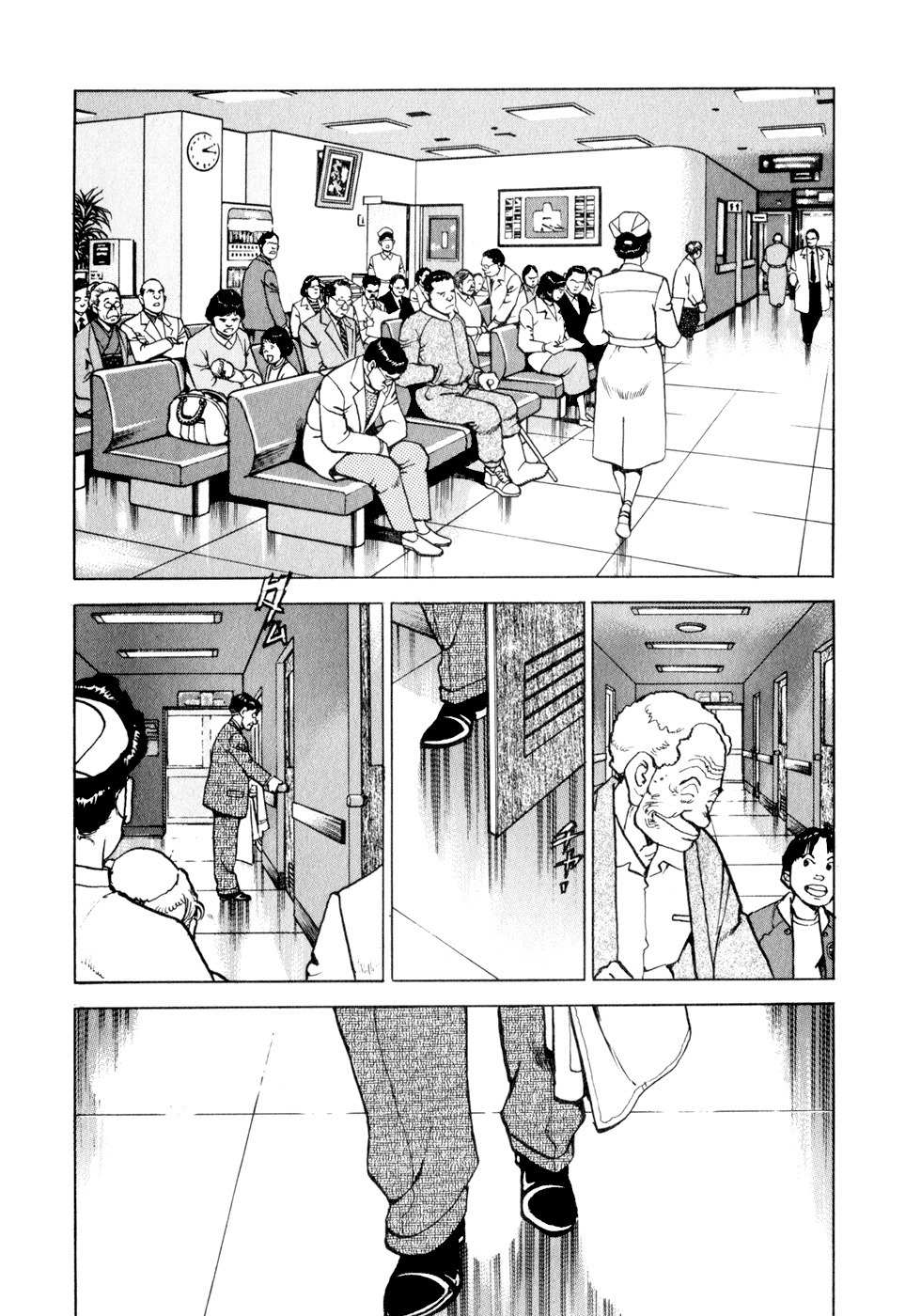 Seizon - Life Chapter 1 page 8 - Chapter 1