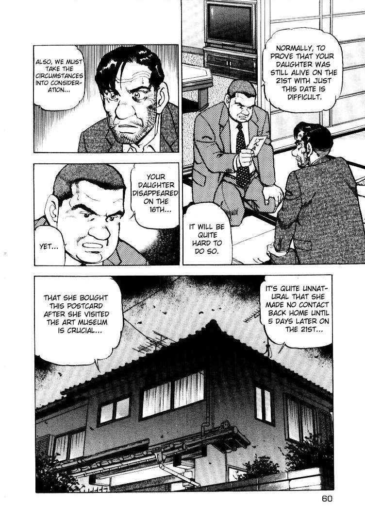Seizon - Life Chapter 19 page 6 - Chapter 19