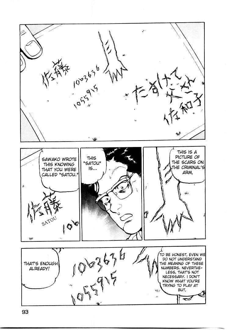 Seizon - Life Chapter 20 page 13 - Chapter 20
