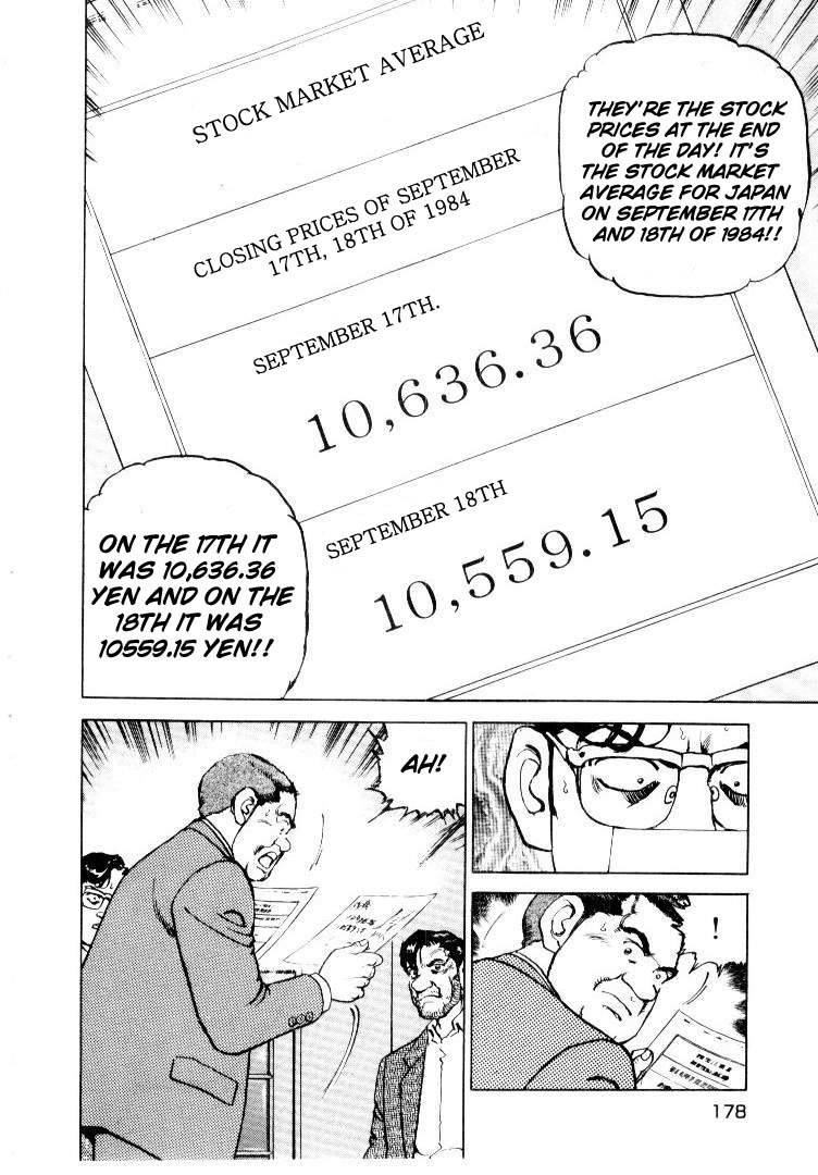 Seizon - Life Chapter 23 page 17 - Chapter 23