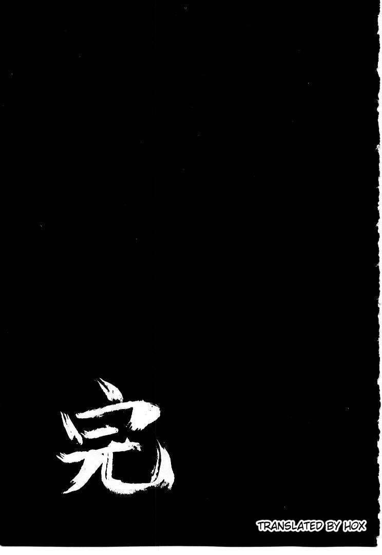 Seizon - Life Chapter 23 page 30 - Chapter 23