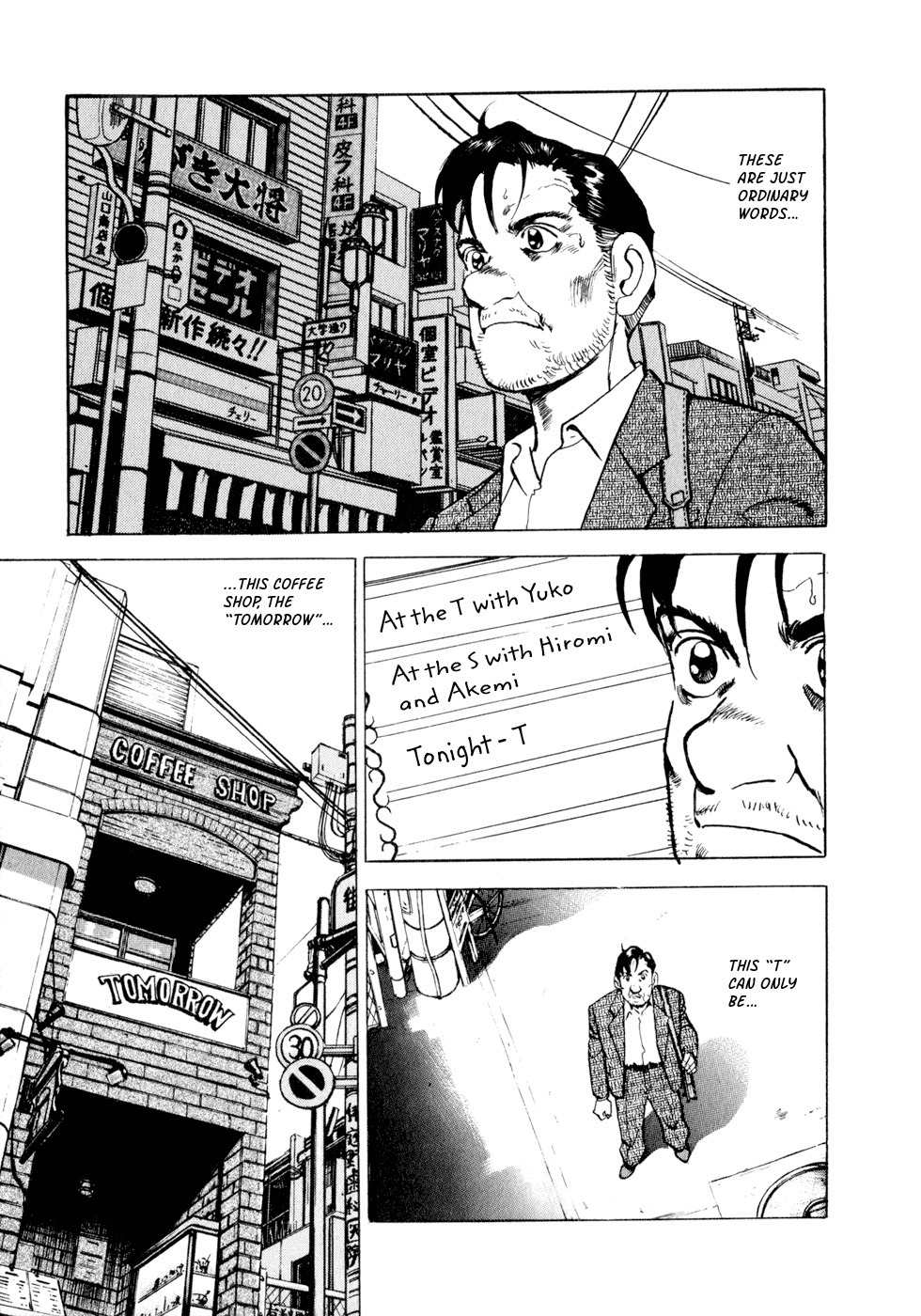 Seizon - Life Chapter 3 page 3 - Chapter 3