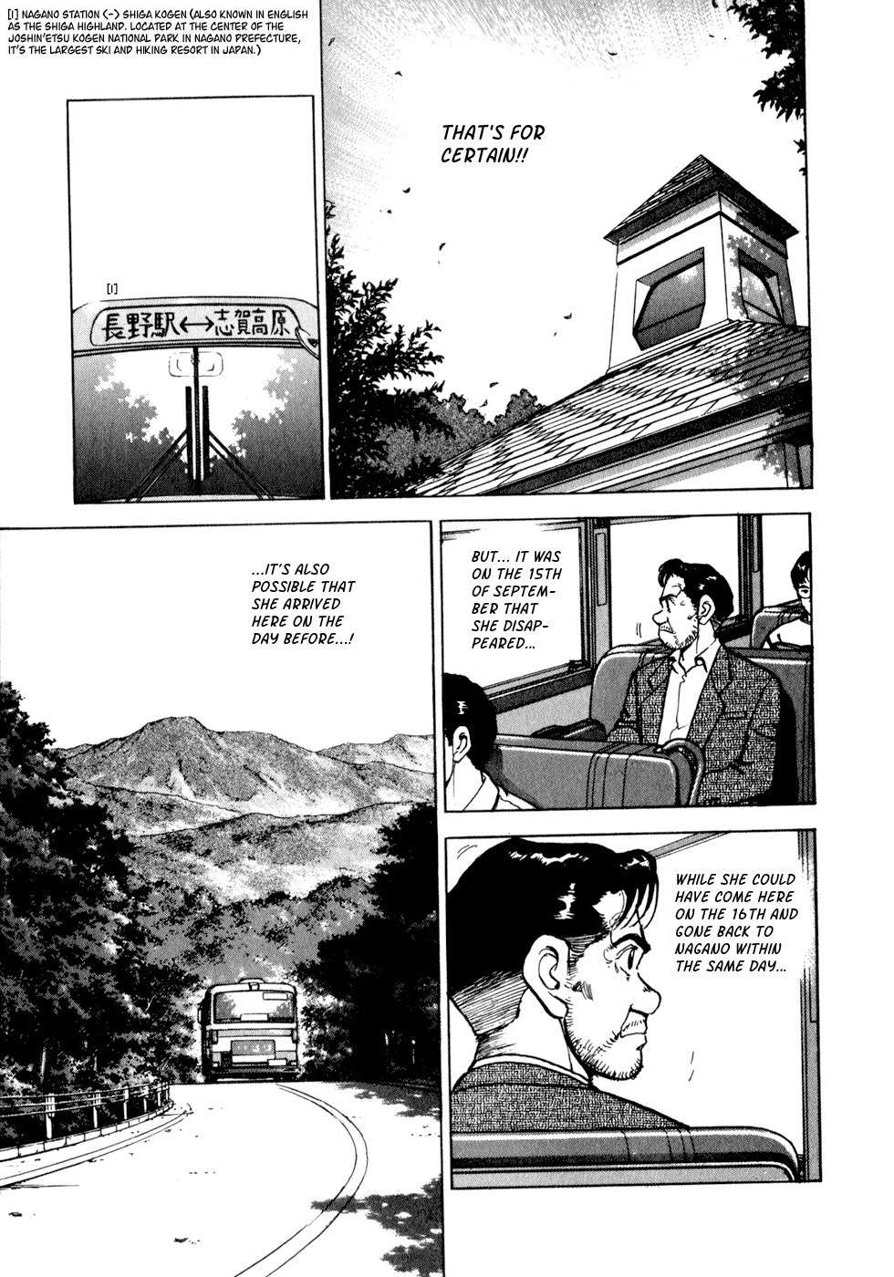Seizon - Life Chapter 4 page 3 - Chapter 4