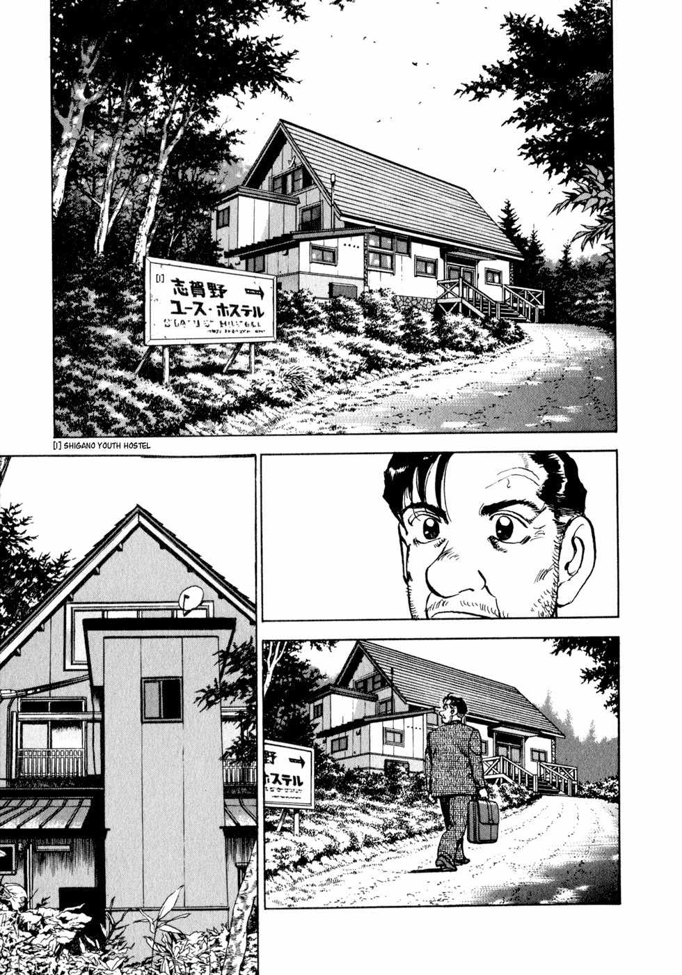 Seizon - Life Chapter 4 page 5 - Chapter 4