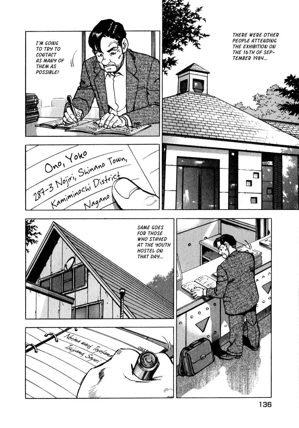 Seizon - Life Chapter 6 page 6 - Chapter 6