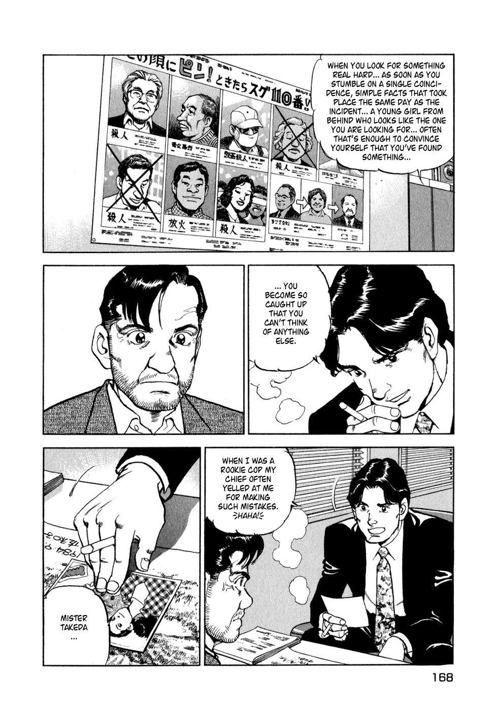 Seizon - Life Chapter 7 page 13 - Chapter 7