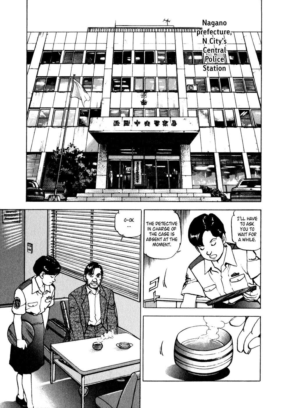 Seizon - Life Chapter 7 page 2 - Chapter 7