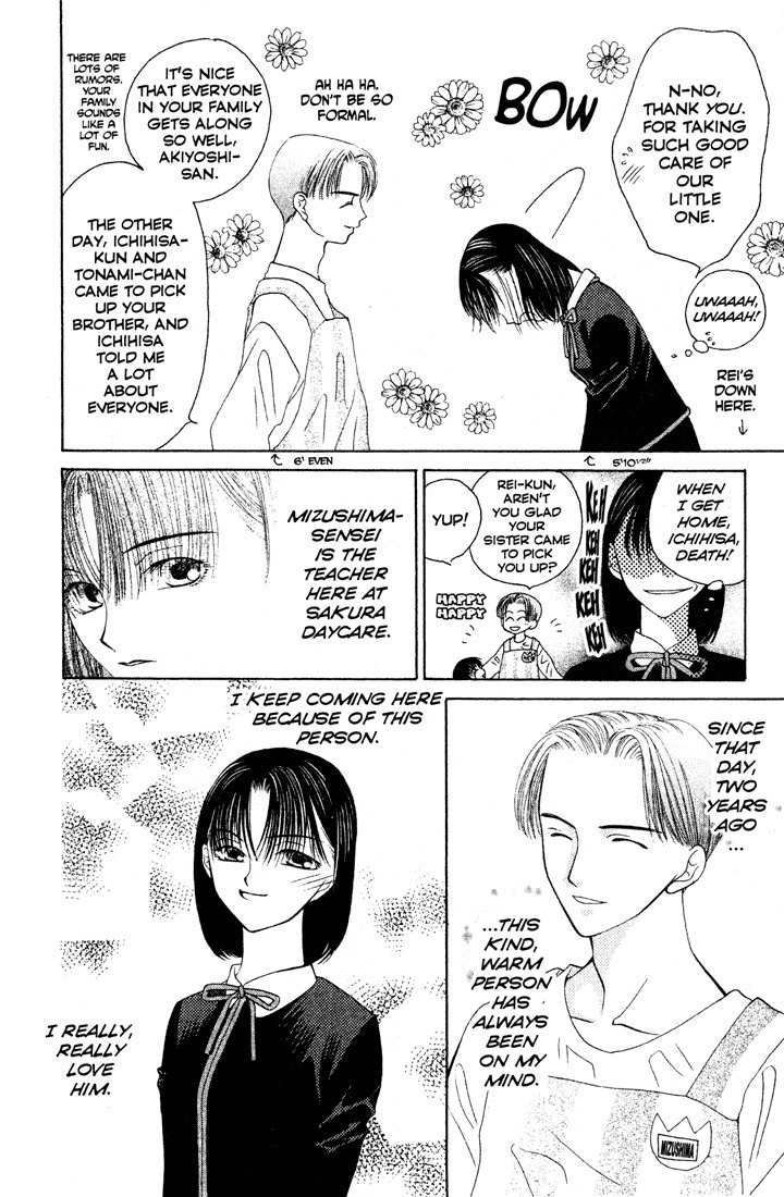 Sekai de Ichiban Daikirai Chapter 1 page 10 - Chapter 1