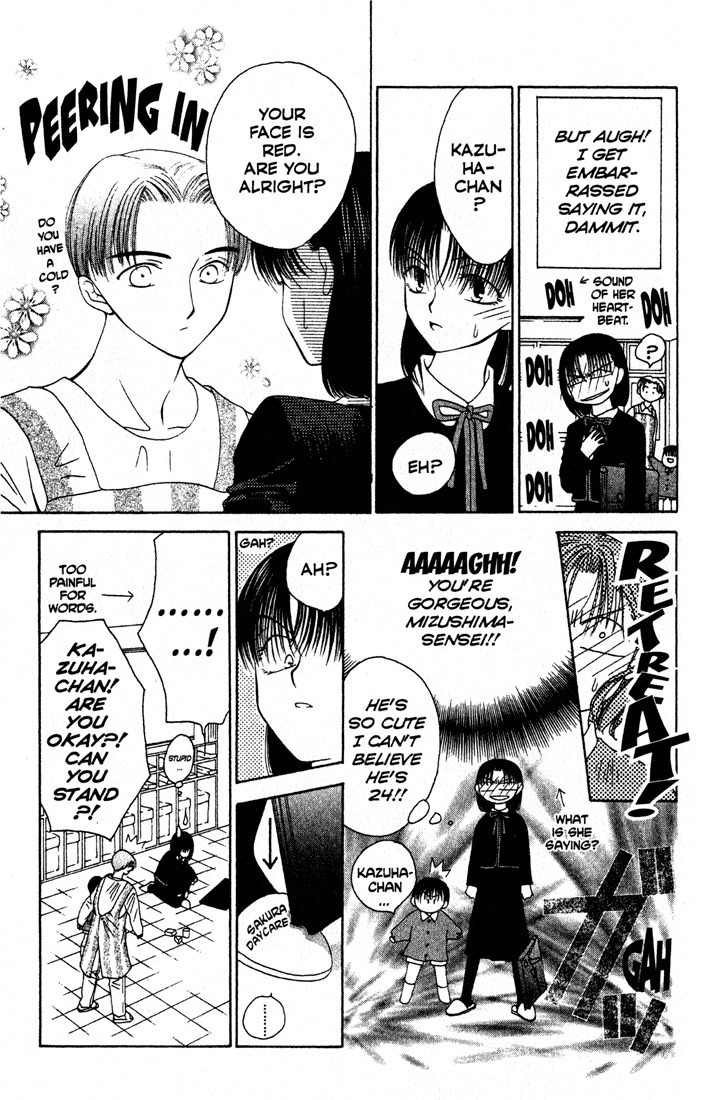 Sekai de Ichiban Daikirai Chapter 1 page 11 - Chapter 1