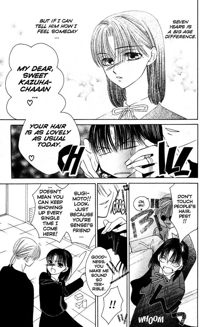 Sekai de Ichiban Daikirai Chapter 1 page 13 - Chapter 1