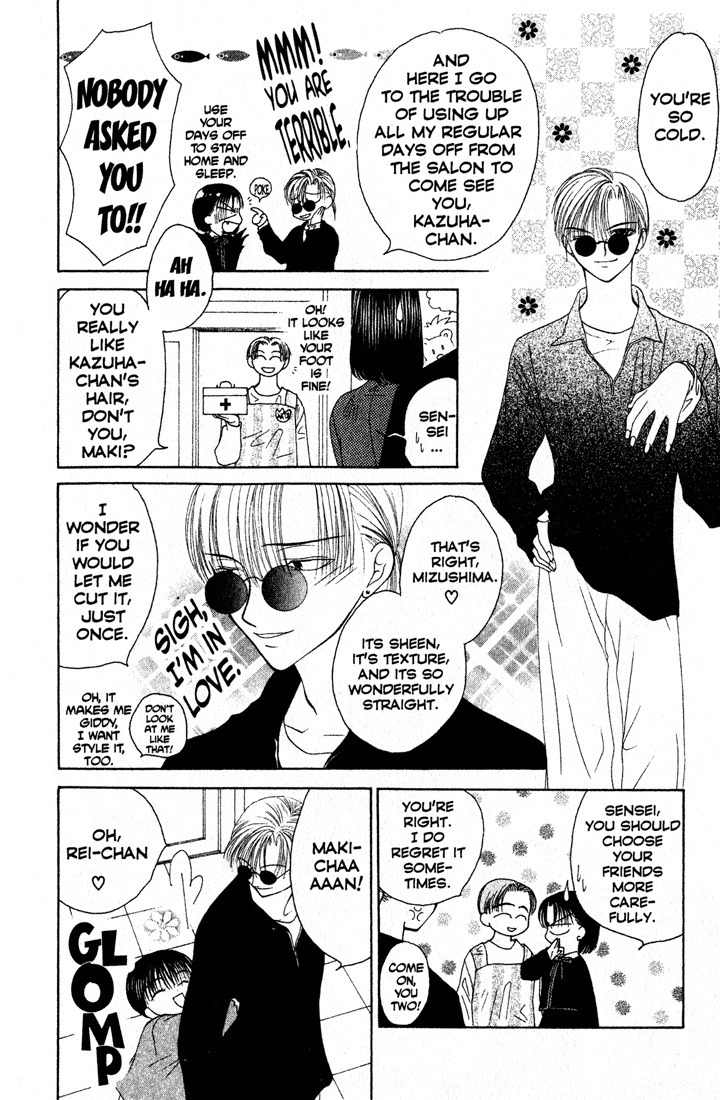 Sekai de Ichiban Daikirai Chapter 1 page 14 - Chapter 1