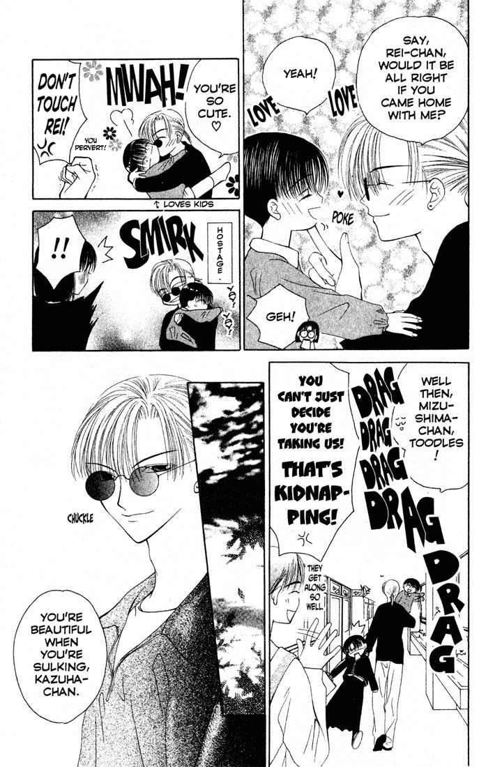 Sekai de Ichiban Daikirai Chapter 1 page 15 - Chapter 1